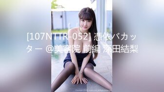 (中文字幕) [SIRO-4759] 【初撮り】【高身長】【色白E乳】経験浅めで喘ぐことも躊躇してしまう純朴女子を発掘。恥じらいと緊張から鳴りを潜めていた張り艶抜群のカラダは、男の責めに段々と感じ始め