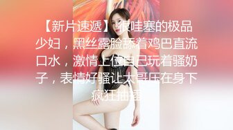   清纯颜值萝莉跟他的小哥哥沙发上激情啪啪，全程露脸无毛骚穴，交大鸡巴无套多体位蹂躏抽插