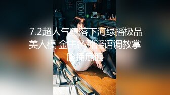 《泄密》大学生小情侣出租房上演教科书式性爱自拍~清纯美女床上秒变淫娃