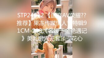 天美傳媒 TMG131 貼心棉襖女兒用騷逼溫暖爸爸 櫻櫻