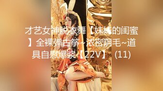 麻豆傳媒 MDSR0003-2 性婚姻生活 EP2 模糊的感情界定-宋南伊