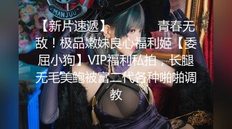 高颜值网红萌妹子诱惑浴室洗澡 露奶掰开逼逼特写挺粉嫩非常诱人 很是诱惑喜欢不要错过