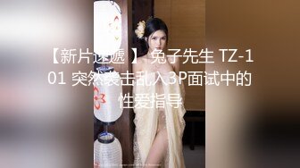 【新片速遞】 ❤️精品推荐❤️Transexjapan最新流出超御美妖『Mari-Ayanami』调教男优相互摩擦大肉棒射出 