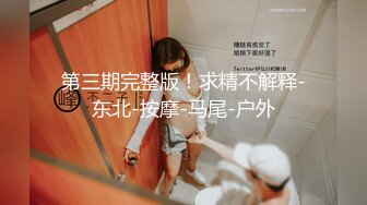 媳妇回娘家生小孩小哥和 喜欢戴名表的富姐回家偷情无套内射她的屁股上