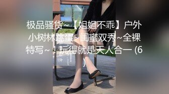 【原创国产精选】反差婊初中老师家中和光头情人啪啪流出