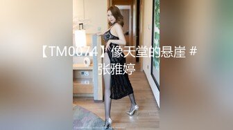 古灵精怪、活泼可爱00後嫩妹子,人不大,奶子发育可不小,笑嘻嘻聊臊