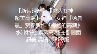 (大象傳媒)(da-48)(20240625)香港畢業生的極限高潮成人禮-alice