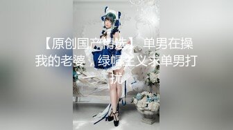 爆操02年小女友