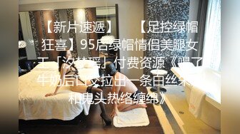 91MS-003.91新人.女优面试三.初次试镜做爱.91制片厂