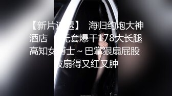 样子挺娇嫩的美眉和男友直播吹箫啪啪可惜没啥经验不够激情