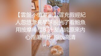 极品NTR绿帽大神『依贝子夫妻』✿聚众淫交3P群P淫乱派对~各种啪啪露出调教，在老公眼前被单男调教轮着爆操1