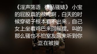 精东影业JDTY002守寡贵妇色诱管家