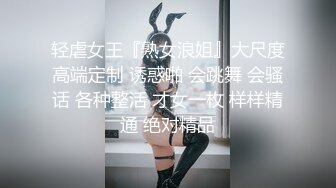 QDED031.把男友捆在她面前与其他男生爱爱,男友纾困后轮棒潮吹颜射.起点传媒