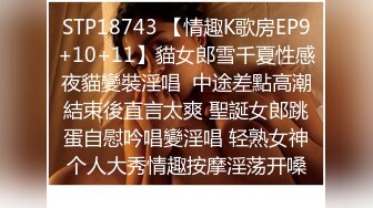 丰腴性感小姐姐真有情调COS春丽情趣套装立马流口水欲望冲动挺着鸡巴享受舔吸揉捏大奶架着噗嗤操穴