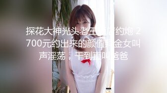 天美傳媒 TMG065 女房仲約炮友到工作場地做愛 咪妮