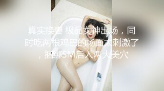 漂亮小姐姐吃鸡啪啪 贸易公司的漂亮秘书 身材高挑大长腿 蝴蝶小穴玩的淫水直流 被大鸡吧无套输出 内射