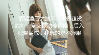 2023年12月，【JVID重磅】，极品女神【雪伦】，健身学员 强制脱衣 特写掰穴，超完美身材一线美鲍鱼