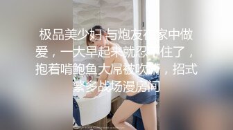 女友給的生日禮,約閨蜜一起來角色扮演!璃奈醬x小桃子x鄭琦超狂三模合體[144P+1V/537M]