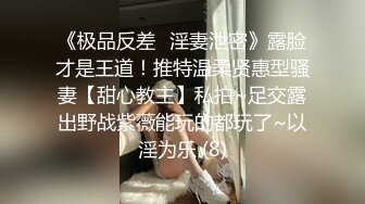 身材完美女仆装连屁股都盖不住，酒店操B，女上位男主角真有劲操的大叫不要