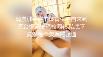 ❤️空姐女神❤️超极品明星颜值女神〖多乙〗性感大长腿黑丝空姐女神，一本高冷女神床上就是这么放荡  大鸡巴征服骚母狗