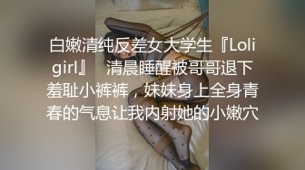 美臀p友