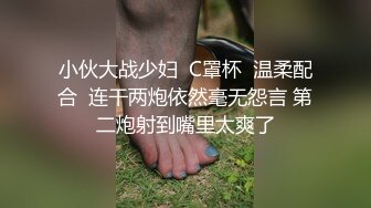 【新片速遞】  肉嘟嘟的可爱妹子，舌头撩人童颜巨乳躺下掰穴大黑牛加持震动刺激喷尿