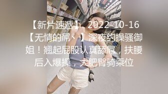 女神失戀求我操？！_用肉棒安撫失戀的傷痛♂_操上她的穴抹去她的淚麻豆!