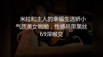 9.4【召唤师换妻探花】小情侣进击换妻界，约操32岁良家夫妻，第二场激情继续