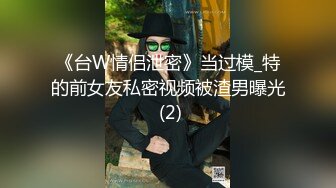 美食一条街近距离偷拍 牛仔裤少妇的小黑鲍