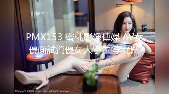 STP33423 抖音網紅下海 菠蘿果醬 美乳尤物 風騷學妹甜美誘人，迷人的騷奶子被自己揉捏的變形真刺激，掰開逼逼給狼友看，跟狼友互動撩騷白絲