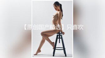 巨乳奶妈和老公玩直播穿塑身衣身材丰满玩69