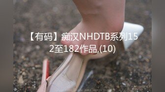 最强91天花板级别萝莉女神〖粉色情人〗粉丝团私拍 极品蜜桃臀水蛇腰 多场景爆操 高清720P原版