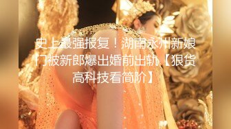 【小奴】靠脸吃饭被金主捆绑SM各种调_教啪啪肛交 ~附聊天记录露脸才是王道！大三拜金学妹