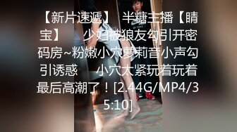 STP28903 國產AV 精東影業 JDTY023 表妹好會吹讓我忍不住 吳文淇