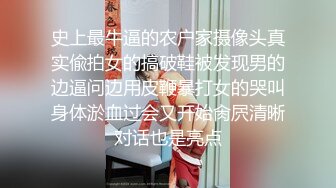 【钻石级??推荐】看到肉棒就抑制不住的女高中生首次登场-青春高校生竟是隐藏痴女? 色气满满骚气外漏 高清720P原版