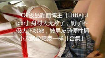 【新片速遞 】  约乡下少妇出来吃晚餐，顺势车震❤️这少妇还挺会吃，逼水都流到车垫上了！