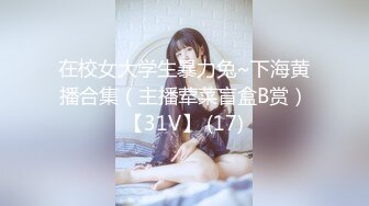 【新片速遞 】农家妇女有一点特别好，吃得鸡巴不多❤️却很真实，满脸的朴素，做起爱来很嗨！