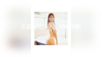 日本美少女yuahentai玩炮机按摩棒扣屁眼自慰很快到高潮