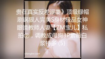 高挑身材气质女神