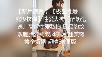 广州某私人会所炮房洞中偷窥很会玩的嫖客换着制服玩