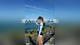 颜值不错的美女少妇，丝袜高跟诱惑狼友，道具不停蹂躏逼逼，浪叫不止表情好骚，自己抠的骚逼高潮不断直颤抖