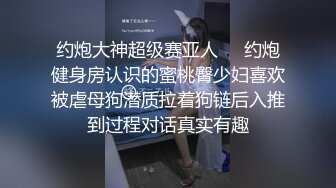 【一堆年轻男女多人群P】大奶嫩妹无毛小穴！躺着被轮流输出，纹身眼镜妹，骑乘位猛坐爽翻