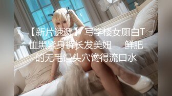 【高颜值校花】小鹿丢了 极品00后美少女 落寞少女以性换租 迷人小嘴吸茎摄魂 被肏表情诱人至极 犹如置身蜜穴[