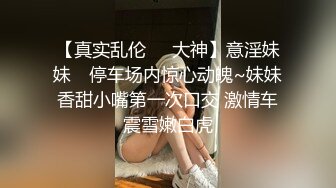 ❤️√ 【凯迪拉克】正规足浴店勾搭5位女技师~口爆~毒龙~打飞机 身材都很好