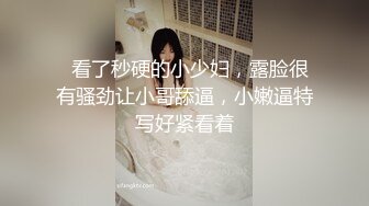 04年艺校妹妹！短发甜美颜值超顶！独自酒店诱惑，穿上情趣内衣，细腰贫乳，自摸多毛骚穴，手指扣弄