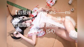 新晋网黄 情色摄影师鸡教练的专属学妹玩物 女主琦琦绝美二次元反差女神 吊带黑丝白皙嫩穴 后入学妹爆射蜜壶