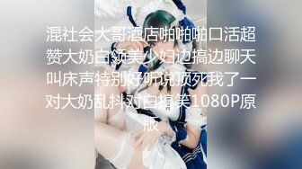 【超美颜值美艳女神】秀人超人气女神『杨晨晨』全网首发顶级剧情新作《生物老师的亲“身”教学》