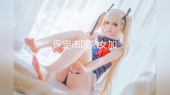 Onlyfans极品白虎网红小姐姐NANA被欲望折磨的修女4K原档流出