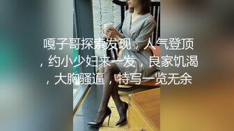 STP18902 虎牙超美女主播『顾奈』私拍定制三点全露视频 肤白貌美激情热舞翘臀抖的很是诱惑