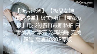 -女神终于突破自我【你最好别想我】首次完美裸露三点 道具自慰 (5)